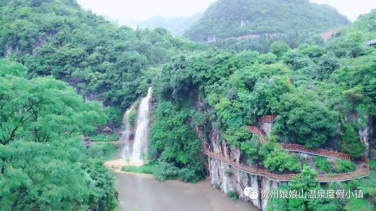 盘州旅游娘娘山拼团专享套餐