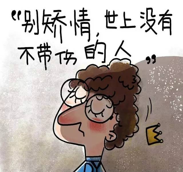 矫情什么意思