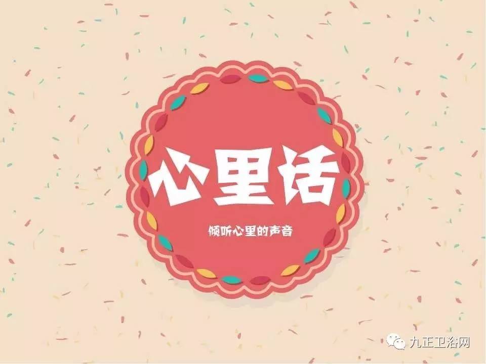 形容很多的话成语什么言什么语_成语故事图片(2)