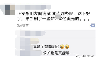 BET体育365投注官网湖南优课信息科技有限公司到底是不是骗子公司