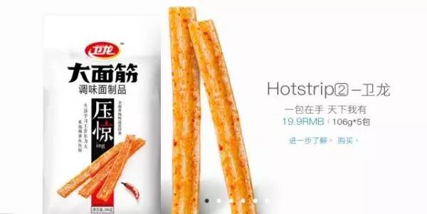 【大咖说事】 什么是品牌？BOB全站(图8)