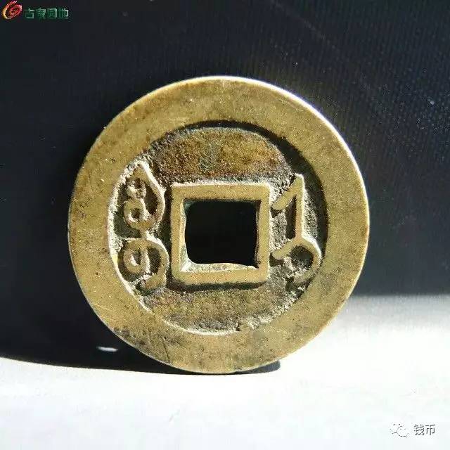 A1738 中国古錢雍正通宝日本購入funleucemialinfoma.org
