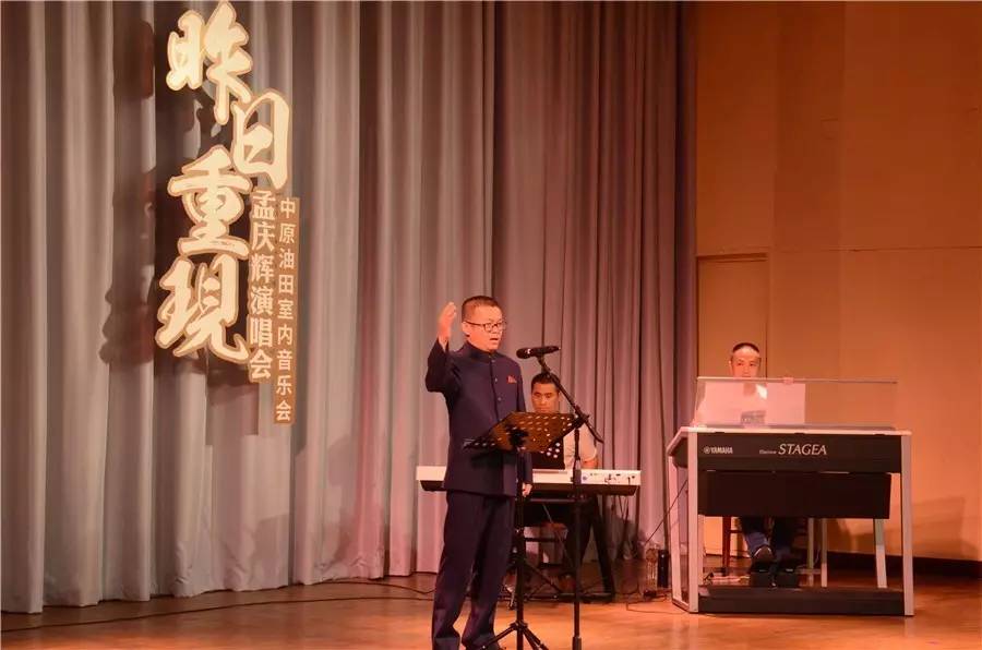 昨日重现孟庆辉音乐会室内音乐会