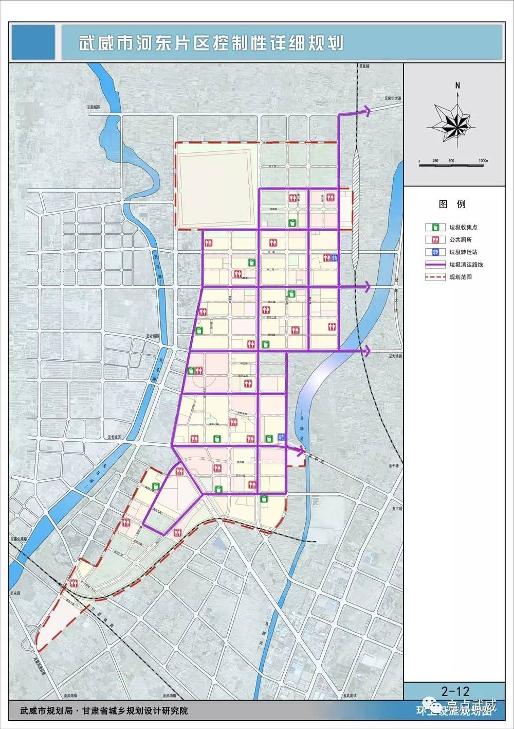 《武威市河东片区控制性详细规划》出炉,武威高铁站