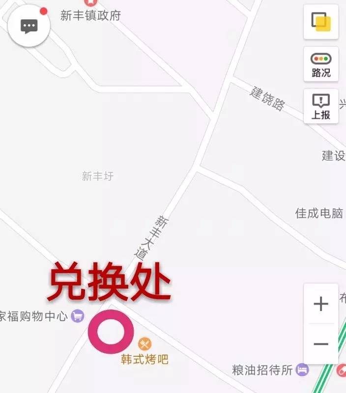 新丰县人口_新丰县地图(3)