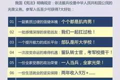 普查人口当兵走的用不用填上名字_人口普查(3)