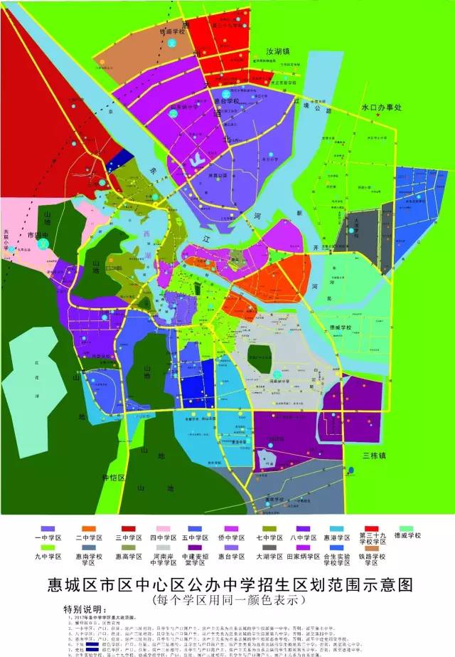 惠城区人口_惠城区地图(2)