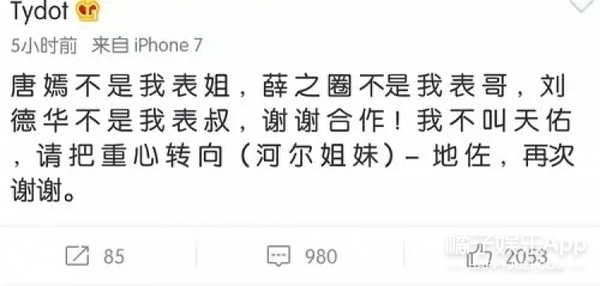 《嘻哈》选手私下都是段子手啊!被PG_ONE、