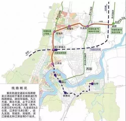 爆发了!重庆这些区县将通轻轨,都市快轨,市郊铁路!