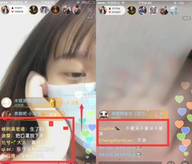 王乐乐女友小不点再次离家出走!怒删段子和