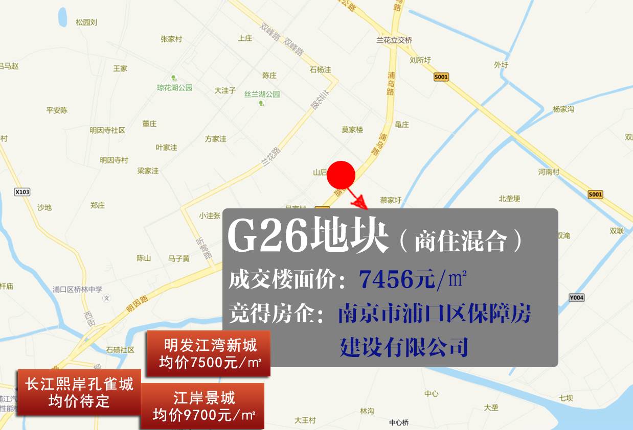 南京浦口区桥林街道排名GDP_南京浦口区街道地图