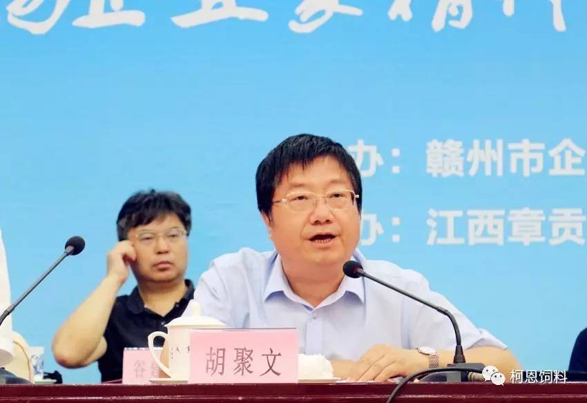 企业家协会会长张海如,赣州市人民政府副市长胡聚文分别作了重要讲话