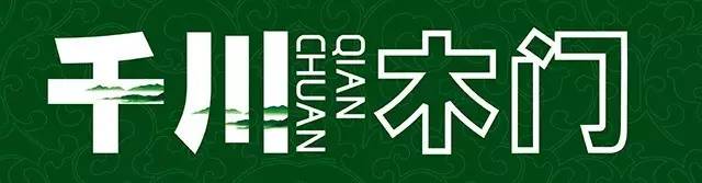 一家综合实力居西部榜首的企业 环保二字 铭记于心 以健康环保为己任