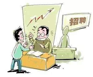 郑州招聘保洁_郑州正规的物业保安招聘信息