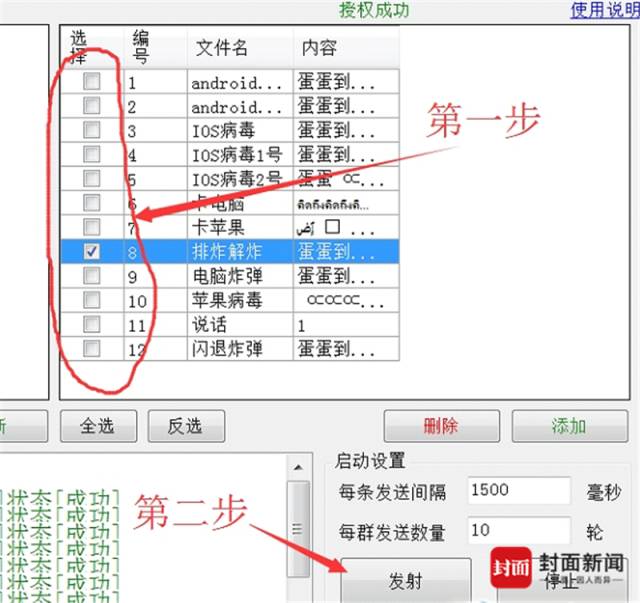 陆河县人口_东莞位列大都市区, 新头衔叫 特大城市(3)