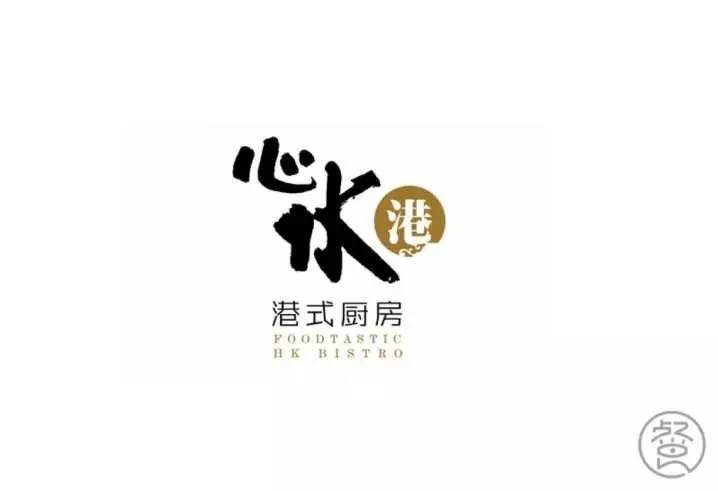 茶餐厅logo设计合集