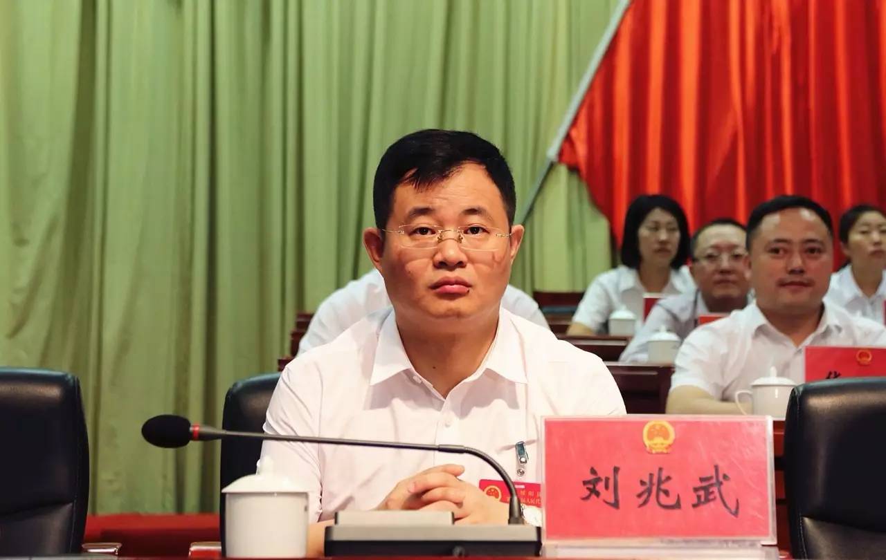 刘兆武同志当选为绥阳县人民政府县长