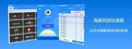 蚂蚁加速器vpn