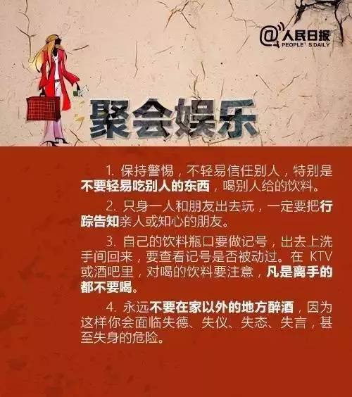 人口失踪半月能报案吗_离家妇人被安置18年 寻人高手吴孟宇助找到回家路(3)