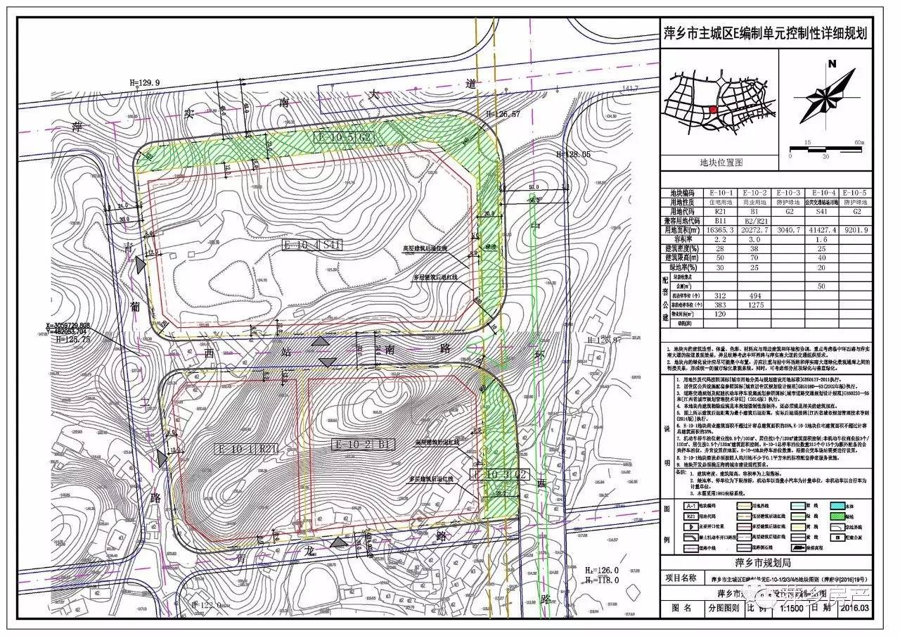 【萍乡日报】新的城西客运站用地规划终于公示啦!原来