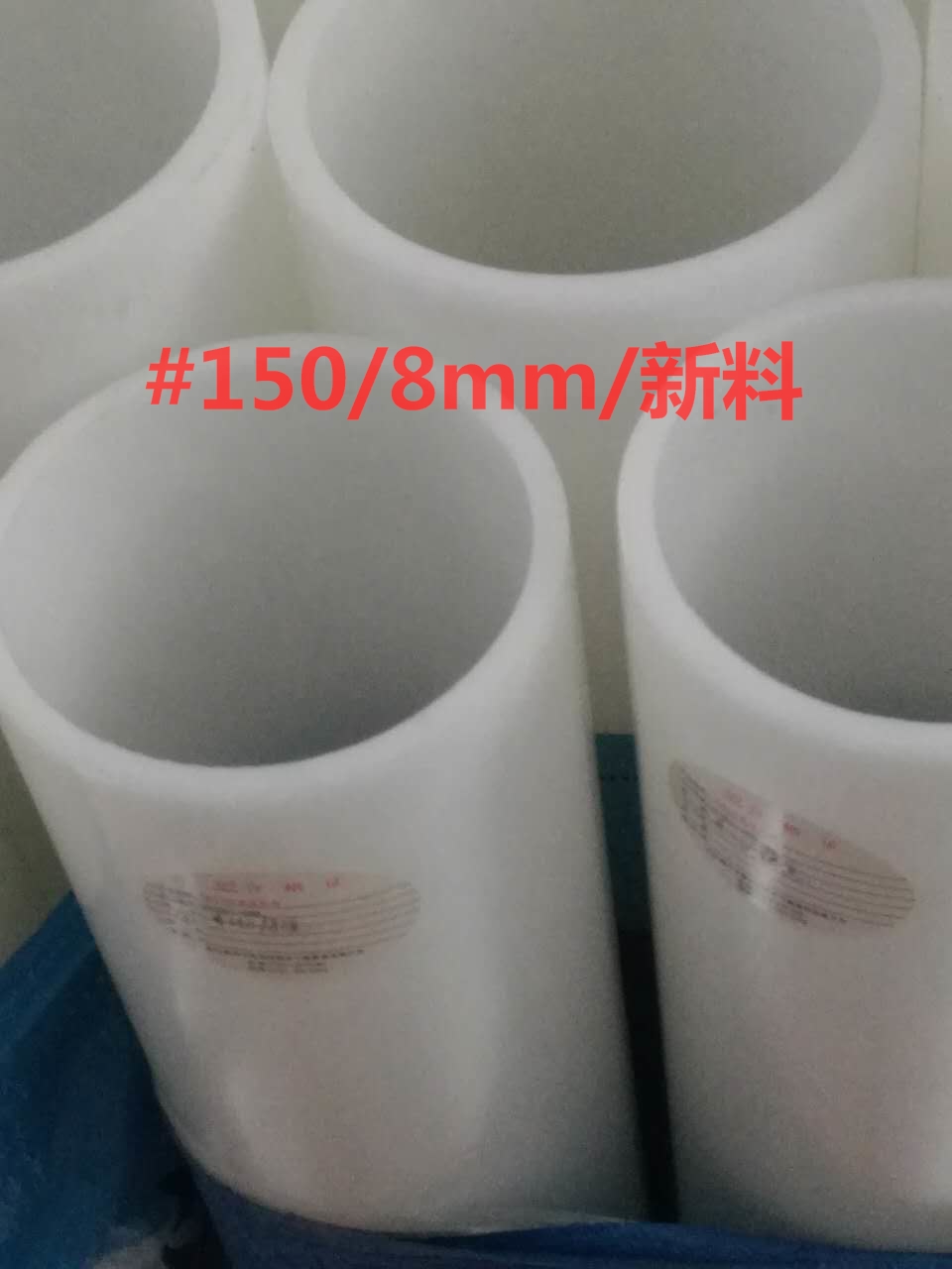 粘pvc管用什么膠？pvc管粘接方法是什么？