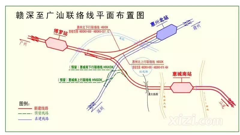 博罗人去厦门玩更方便了 广汕铁路将建设联络线, 与赣深高铁在惠州