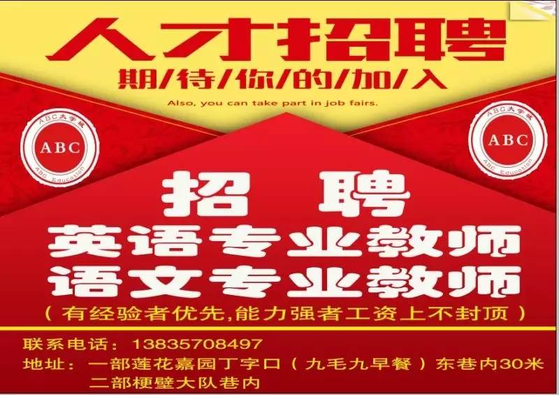 5招聘_影楼人才招聘5步法,让你第一次就招到合适的人(3)