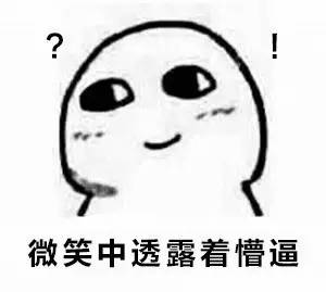 那些手欠的人,后来都怎么了?