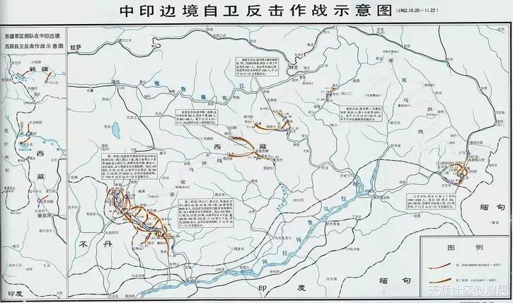 1962年中印战争:32天让印度郁闷50年