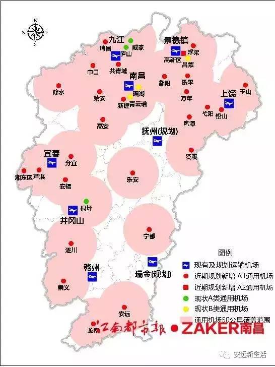 安远人口_32万剂次疫苗昨晚抵达赣州 安远人,早点去接种(3)