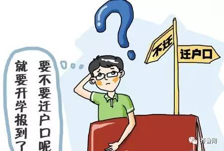 常住人口登记卡大小_常用住人口登记卡图片(3)