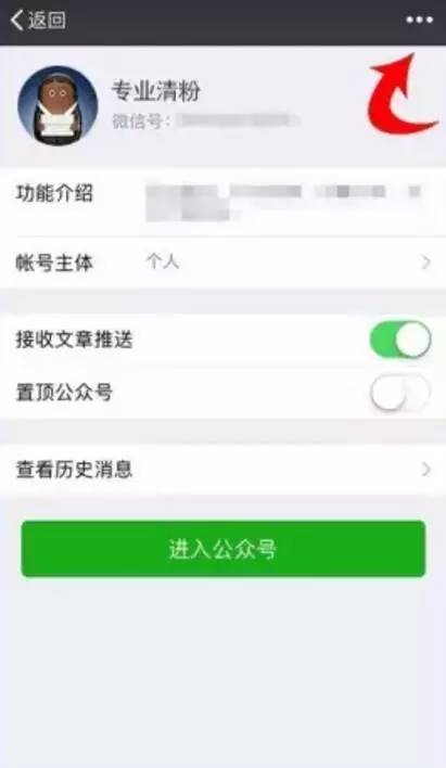 你收过微信"清粉,勿回"的消息吗?不清不知道,风险居然