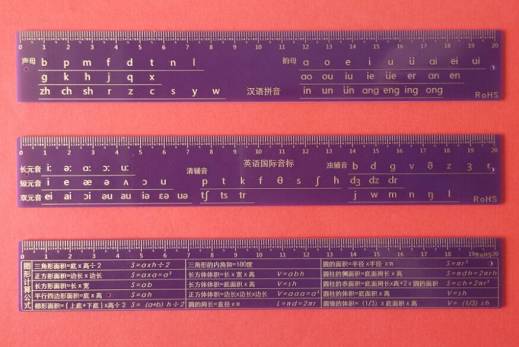 支持28 你可以获得精美的pcb学生尺子一套(共3把:汉语拼音,英语国际