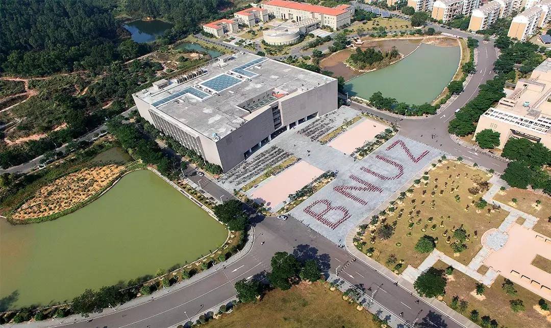 北京师范大学珠海分校欢迎你!