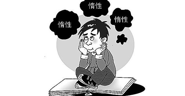 干事情要专心,持之以恒的态度很重要