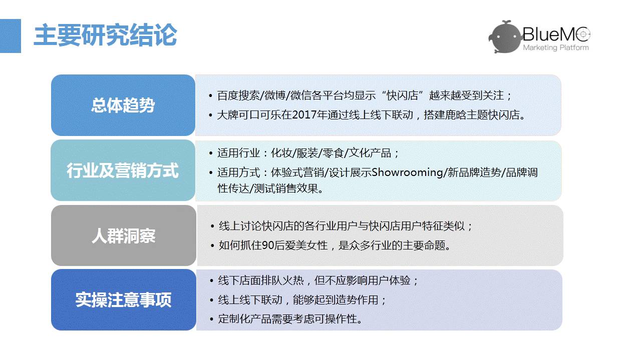 流动人口营销总结_关于车站对流动人口宣传教育工作的情况汇报(3)