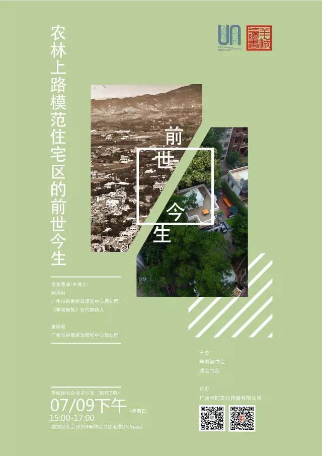 哈拉雷市中心区居住人口(2)