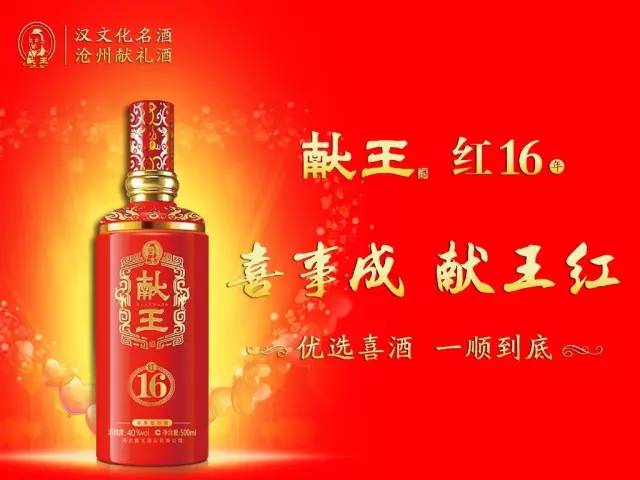 中国众筹经济研究院等经济界人士参观献王酒庄 献王酒迎来分享经济