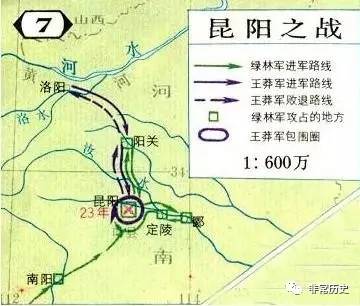 公元23年7月7日 昆阳之战爆发.