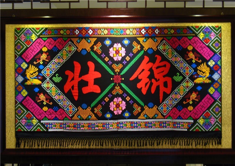 壮锦,在整个壮族地区乃至全国都占有重要的地位,它是壮民族民间文化的