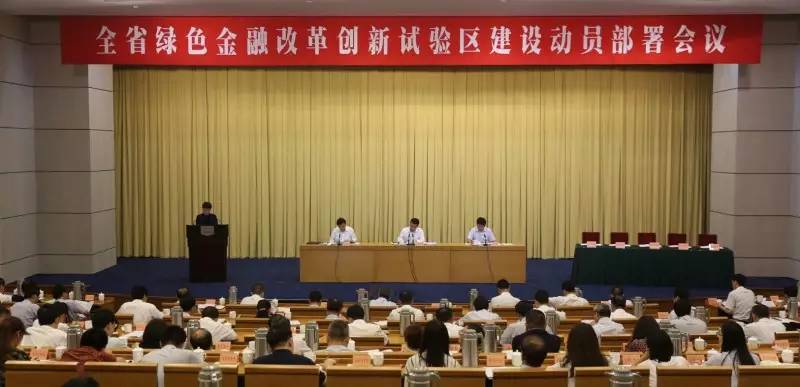 金融改革创新试验区建设动员部署会议上,农业银行党委委员张克秋表示