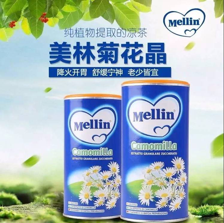 清心火 清胃火 清肠火,美林菊花晶让宝宝爱上喝水