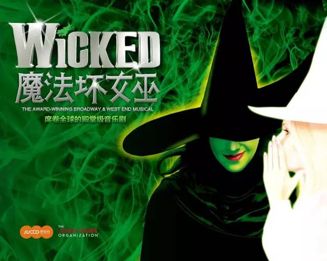 魔法坏女巫wicked全球巡演完美收官独家揭秘彩妆合作伙伴makeupfor