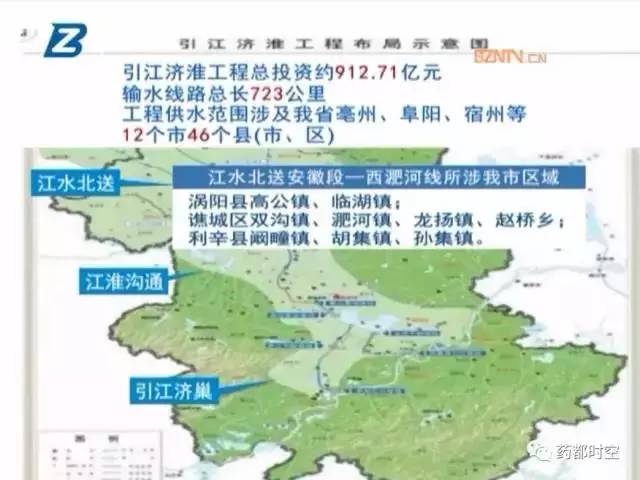 亳州城区人口_亳州市中心城区医疗机构设置规划 2015 2030年(2)