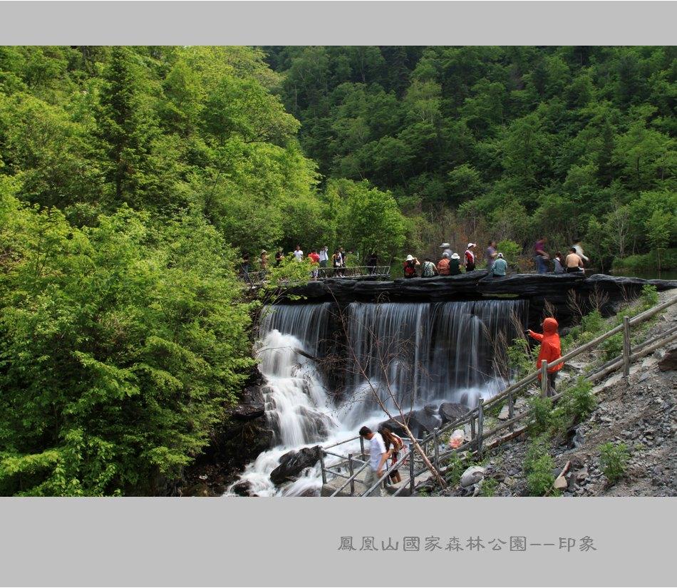 行走深圳: 凤凰山国家矿山公园!