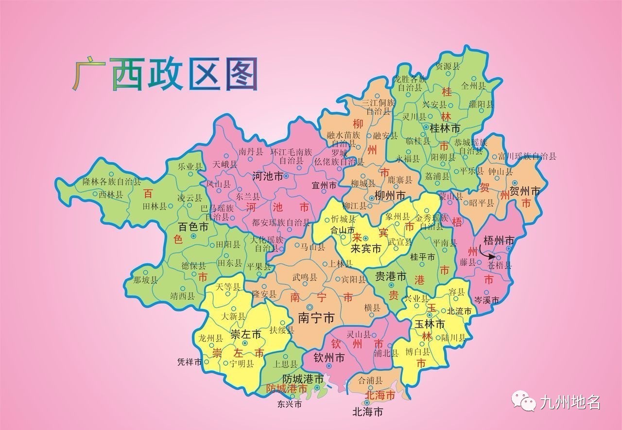 河池市各县人口_南平各县人口排名图片