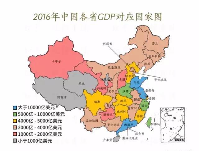 全国GDP最小的省_2020全国gdp排名省