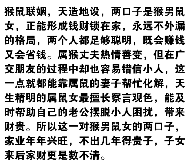 成语穷形什么相_成语故事图片(3)