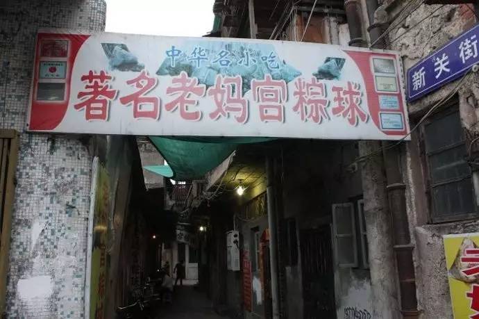 潮汕地区有多少人口_岭南文化书系 潮汕文化精神