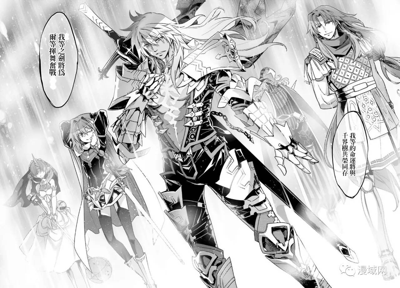 漫域说丨七骑vs七骑的狂战背后 《fate/apocrypha》英灵典故黑阵营篇